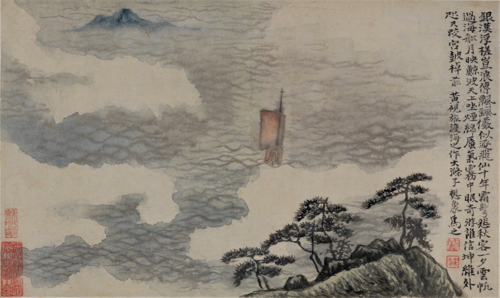 "Landscapes Illustrating Poems by Huang Yanlü" (no. 9, 1701-1702), by Shitao (born Zhu Ruoji). © Hong Kong Museum of Art